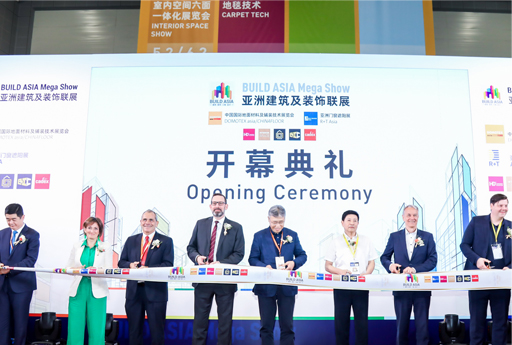 展会集锦