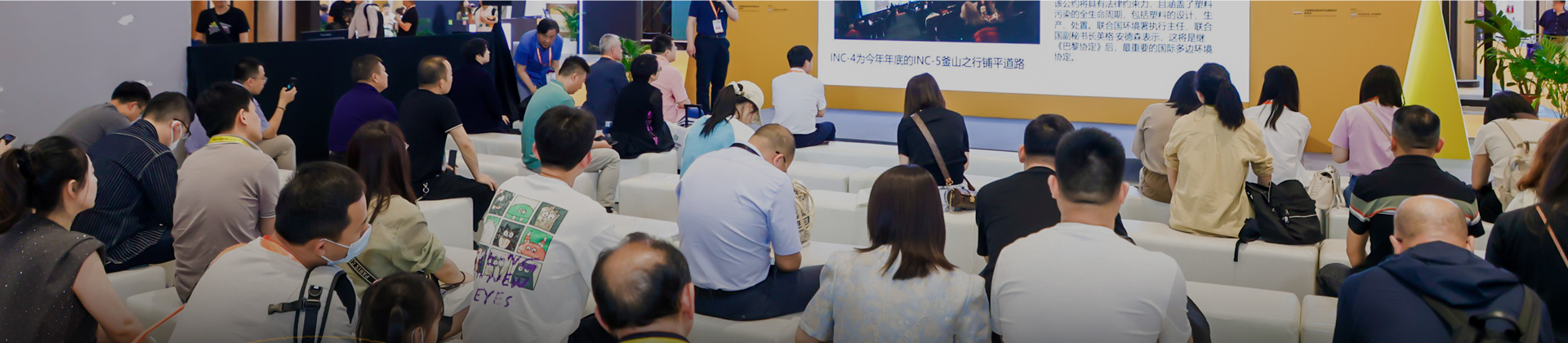 Exhibitor Portal