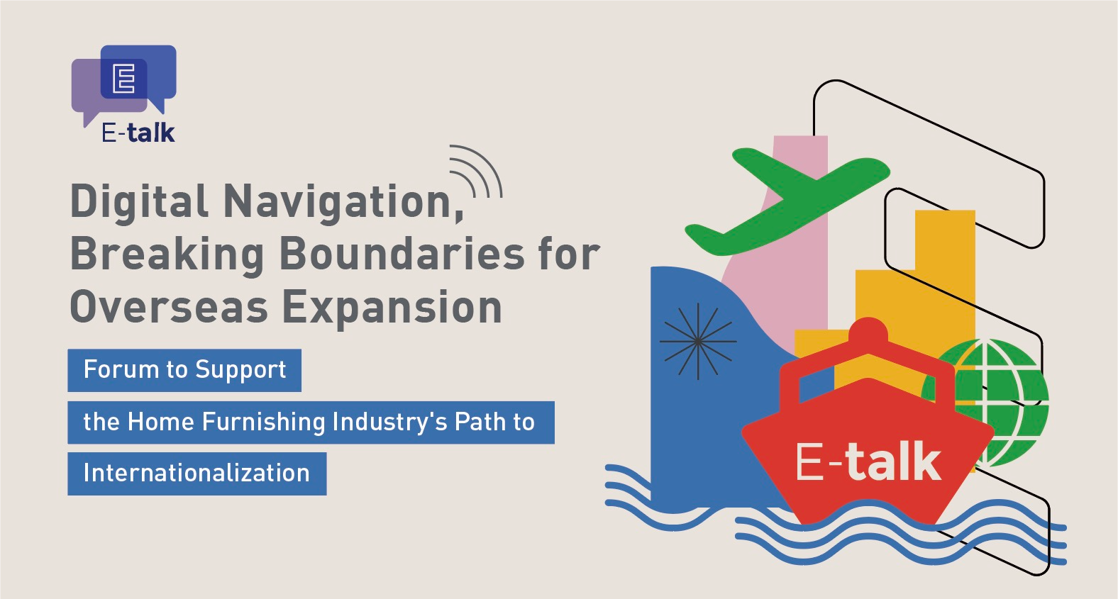 E-talk - Digital Navigation Empowering the Home Industry's Journey Abroad