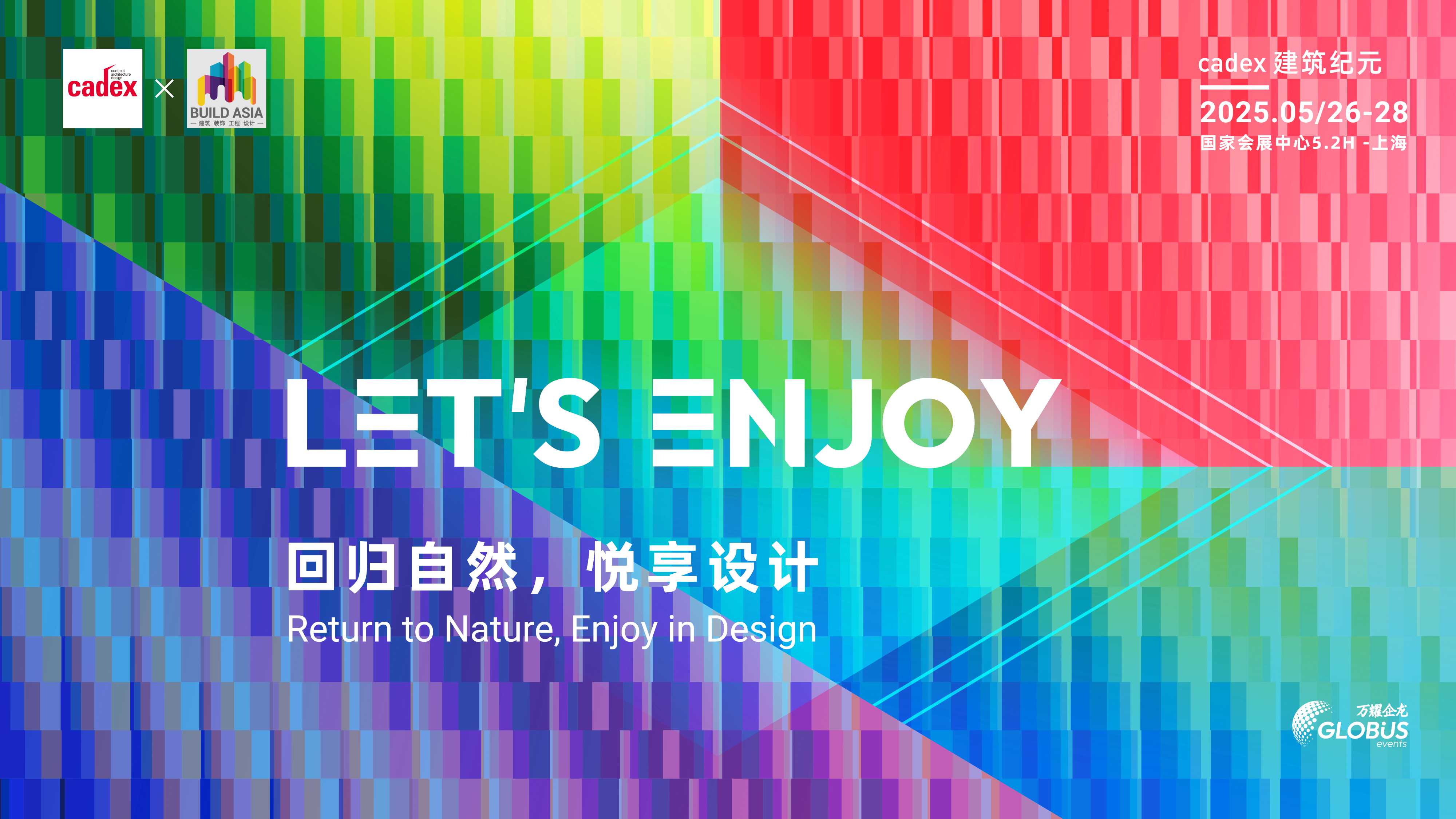 Discover Architectural & Material Innovations with Cadex at DOMOTEX asia/CHINAFLOOR 2025