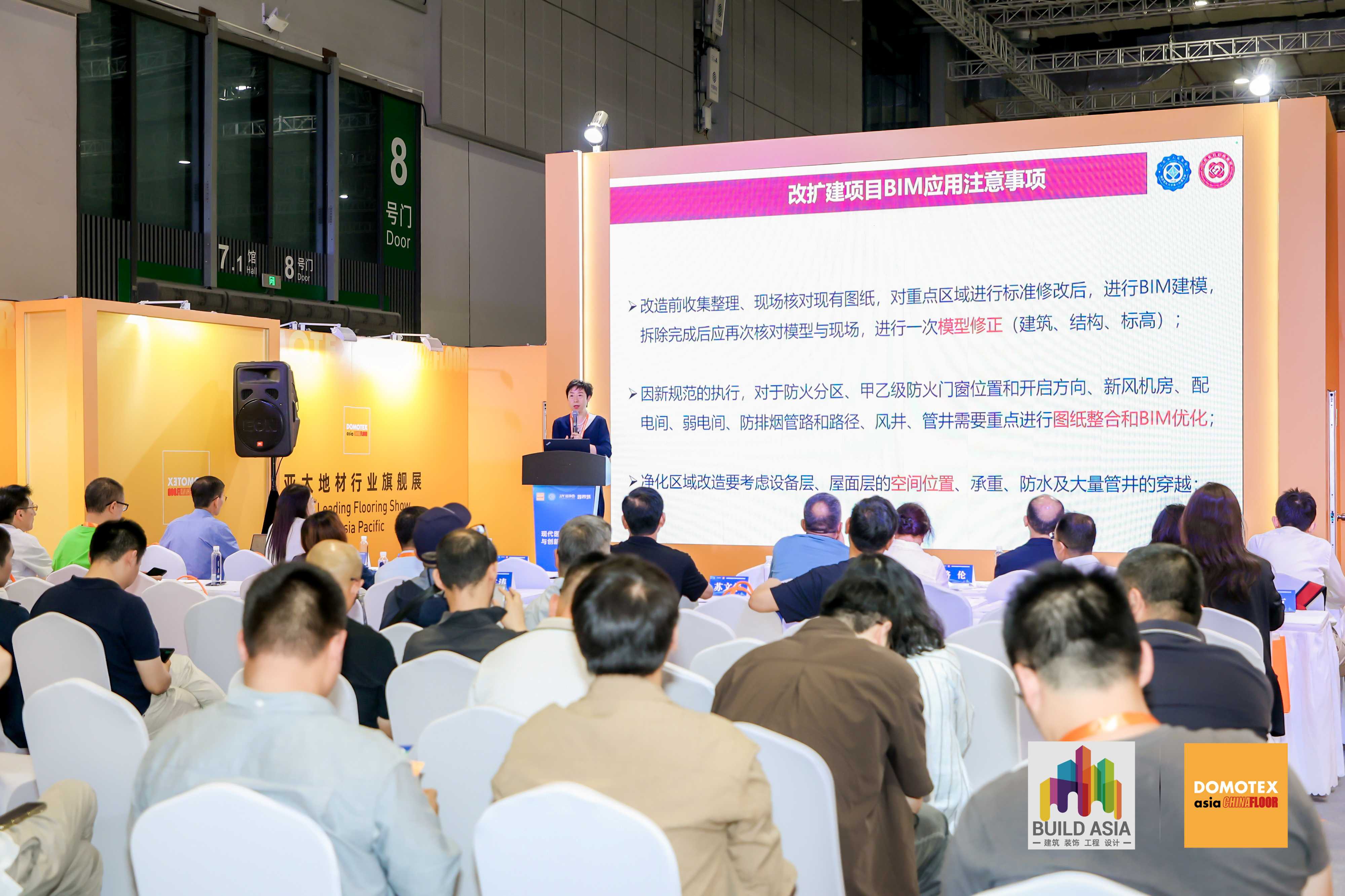 Asia Flooring Talks: Asian Markets&rsquo; Insights and Trend Forecasting