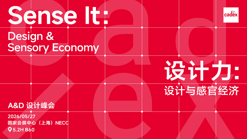 Sense-It! Design and Sensory Economy Summit &ndash; by cadex