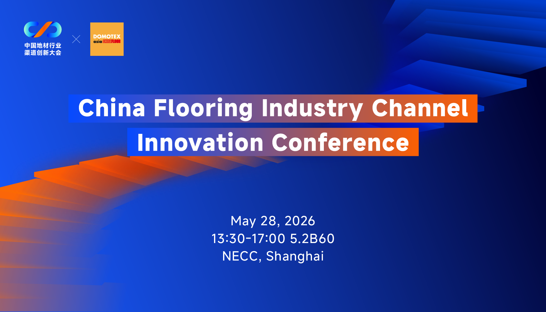 China Flooring Industry Channel Innovation Conference