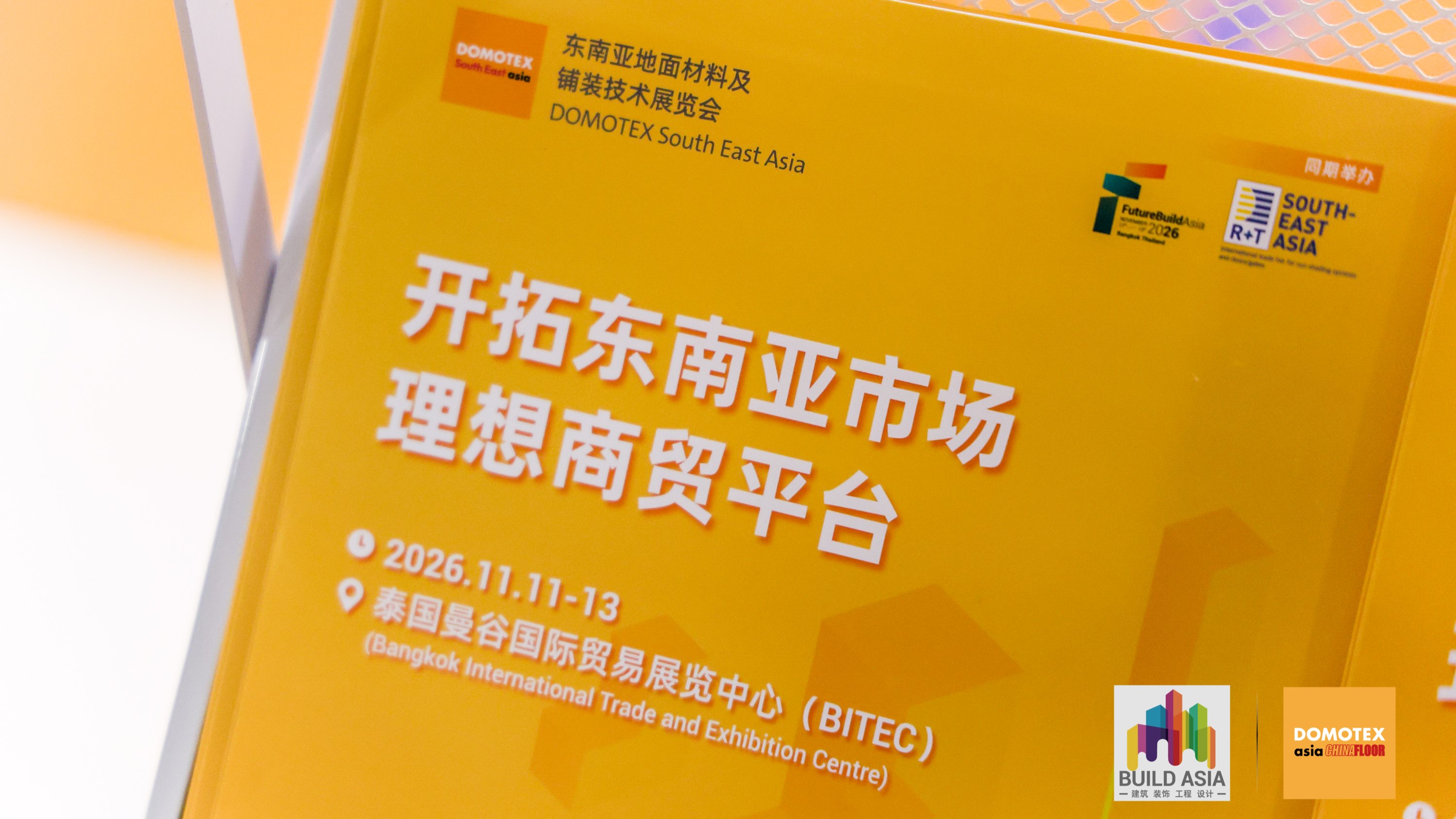 DOMOTEX Southeast Asia Sets Sail | A New Chapter Begins in